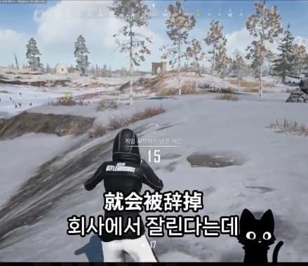 중국 공안이 쓰는폰은??? 국제결혼도 못하는 슬픈현실 ㅜㅜㅜㄷ (11)