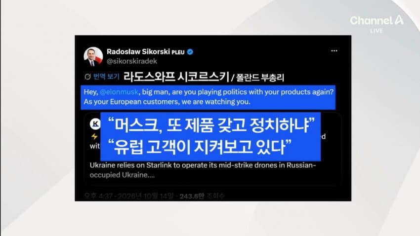 "우크라 정보지원 끊어버리겠다" 트럼프-젤렌스키 갈등 (18)