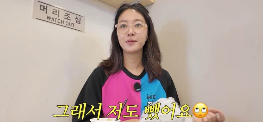 유튜브에서 가슴 성형 고백한 황정음.... (41)