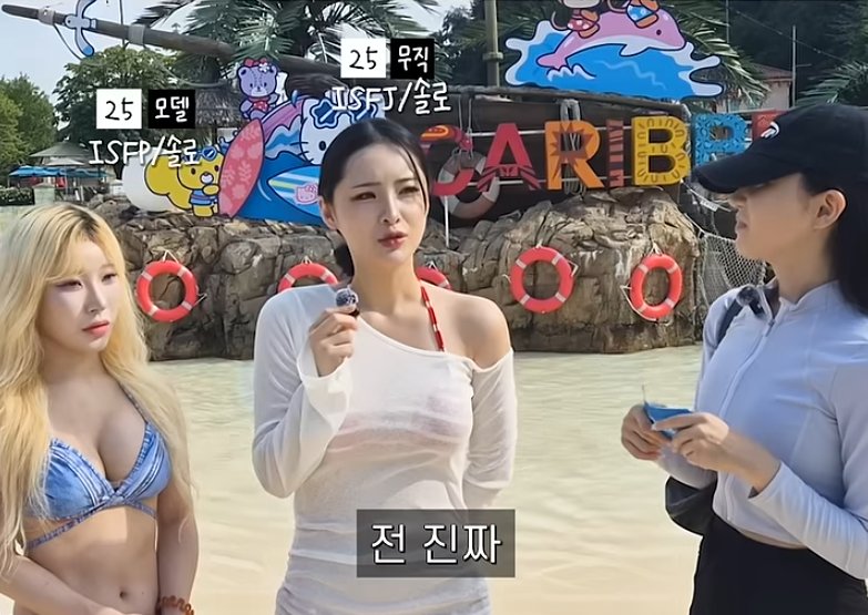 요즘 여자들이 믿고 거르는 남자 (31)