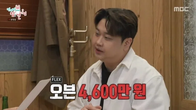 윤남노 빚 6억인 이유 (6)