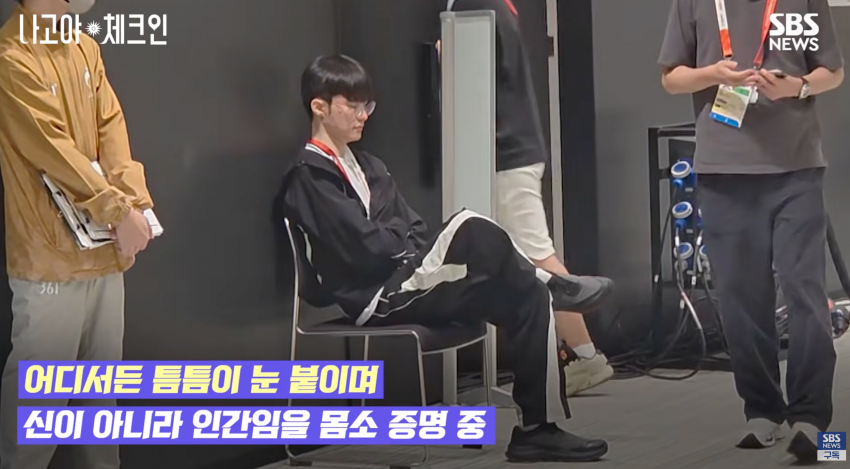 sbs 페이커 뭐냐 이거 ㅋㅋㅋㅋㅋㅋㅋㅋㅋㅋㅋㅋ (13)
