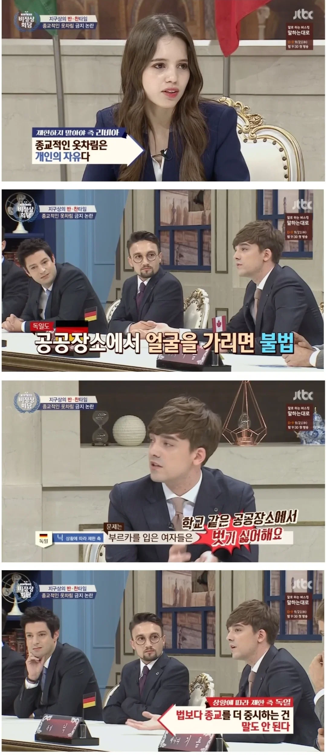 10년이 지났지만 요즘 다시 회자되는 짤 (2)