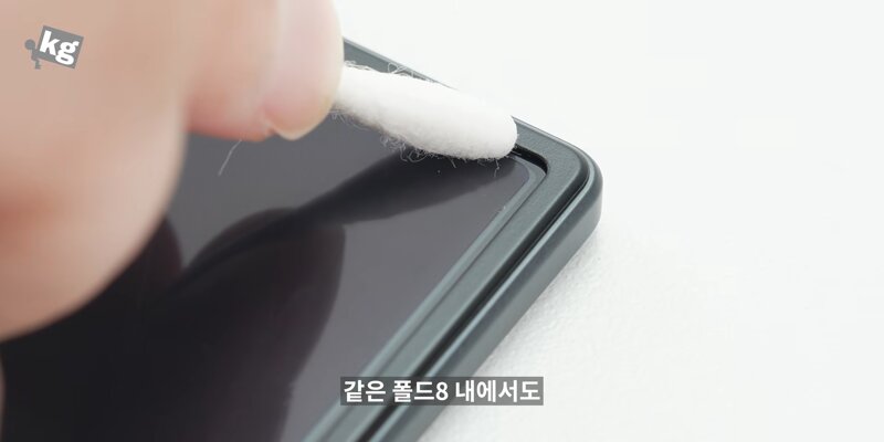 갤럭시 폴드8 시리즈 근황 (15)