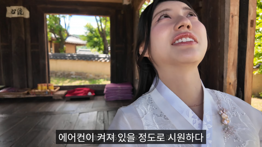 한복을 입고 싶었다는 스시녀..처음 가본 안동 (21)