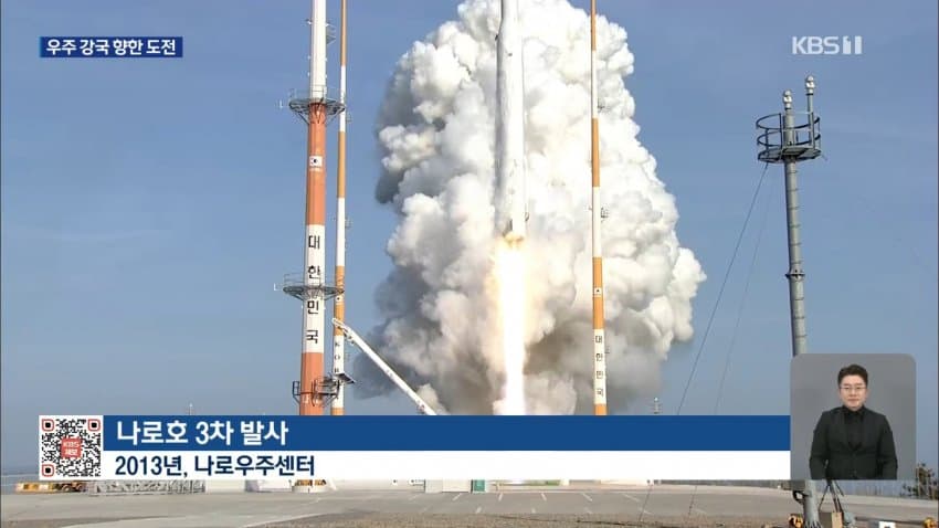 누리호 5차 발사 성공..위성 14기 무사히 우주로 (34)