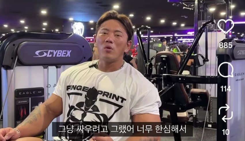 박우현 엘베 정신승리썰 하나 추가  ㅋㅋㅋㅋㅋ (11)