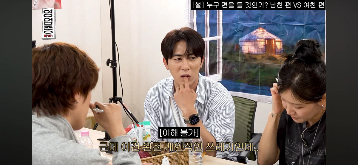 핫게 간 십이층 남친여친쓰레기 토론 전문.......... (12)