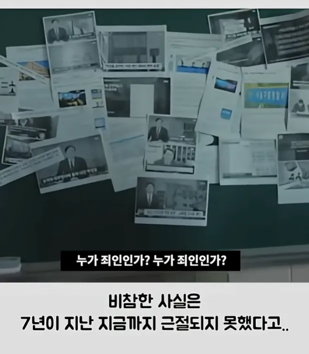 학교의 비리를 폭로한 학생들 (18)