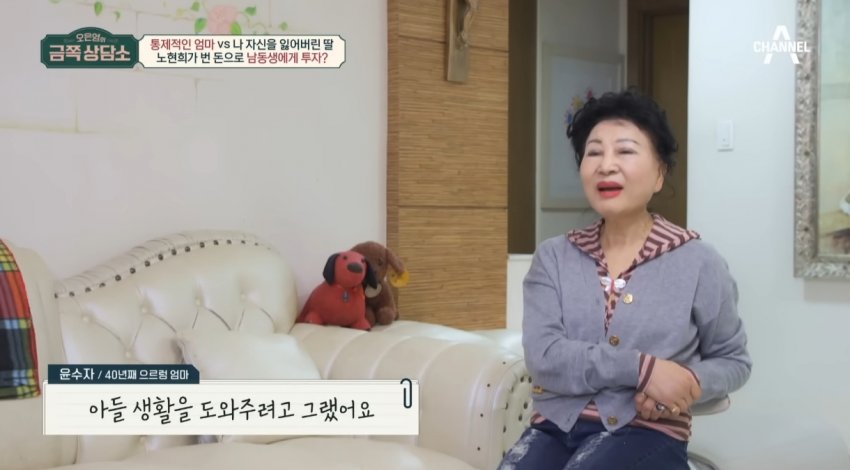 싱글벙글 누나가 좋은 이유 (5)