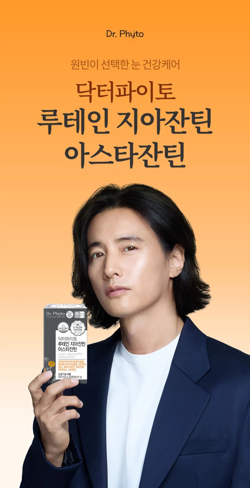 원빈 근황 (2)