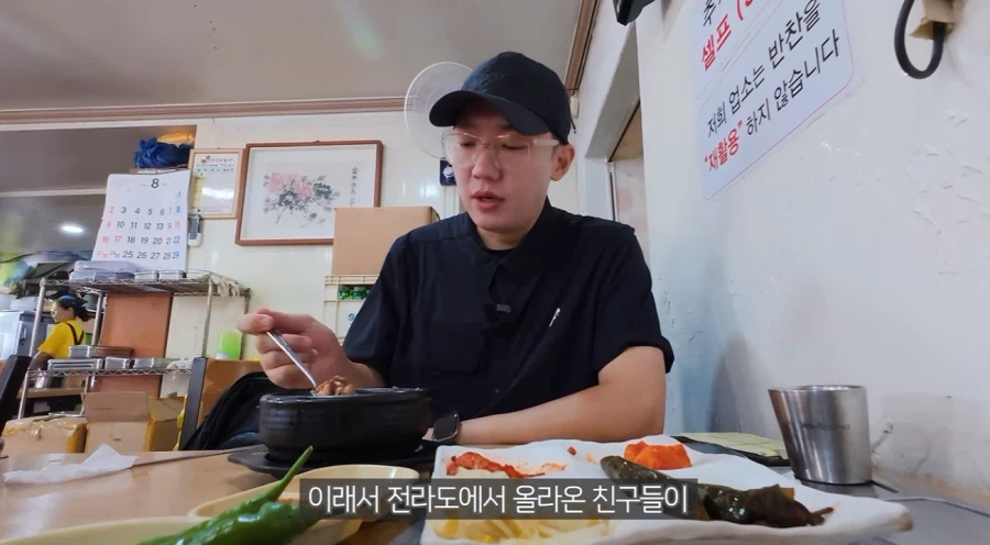 전라도 순대국밥의 국룰 (24)
