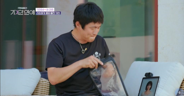 덱스급 메기녀와 천국도 데이트 하는 기안84 (14)