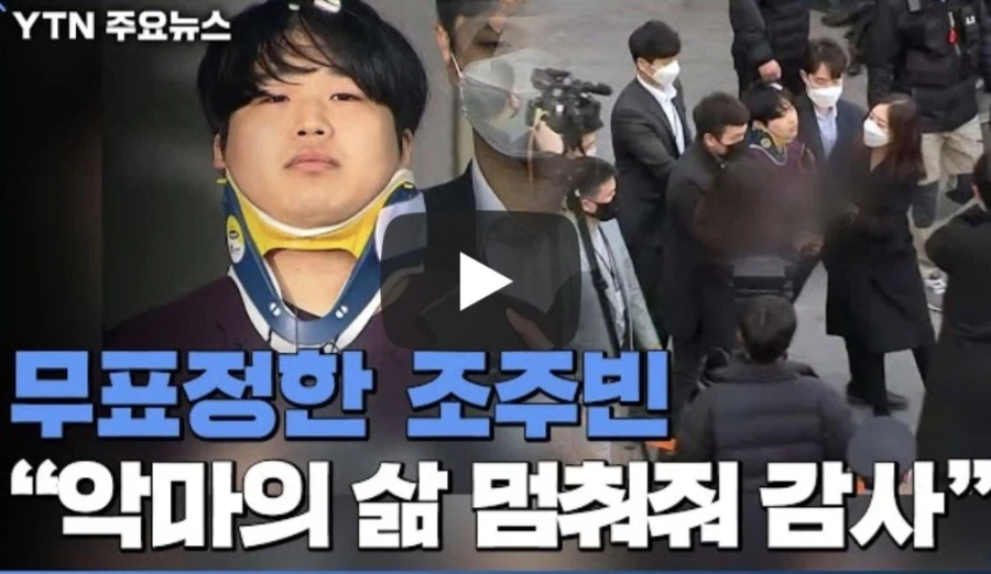 악마의 삶이 멈춰줘 감사한 사람 근황