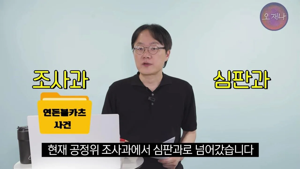 법대로 하자던 백종원이 갑자기 연돈볼카츠 점주들과 합의한 이유 (8)