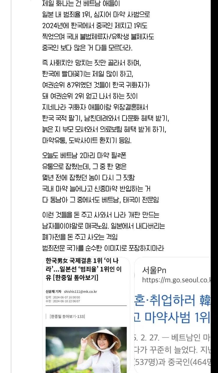 다문화 국가장려금 8,850,000원 (5)