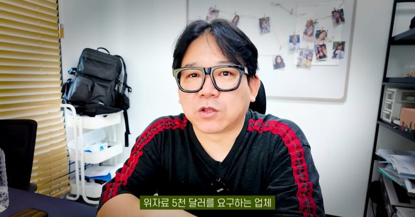 전재산 국장에 넣고 국제결혼 진행했던 한국인 (38)