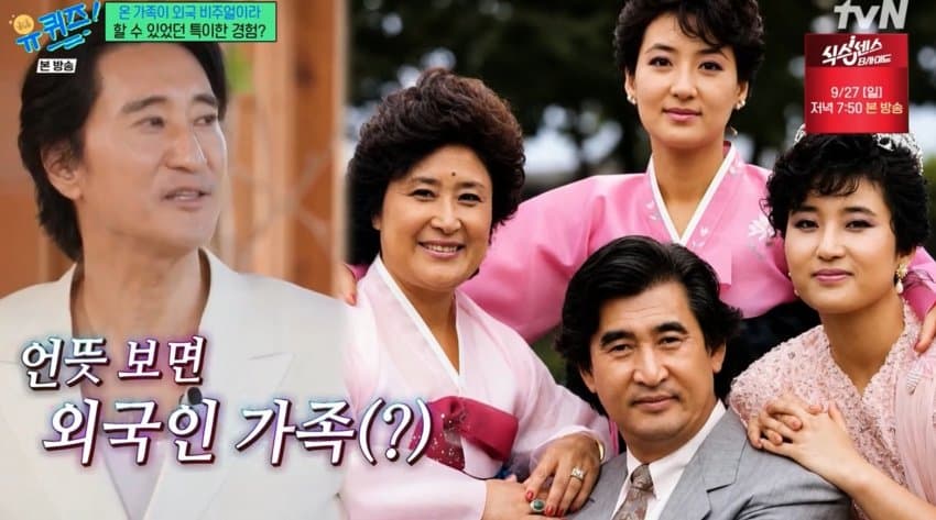 유퀴즈) 온가족이 이국적 외모라는 신현준 (6)