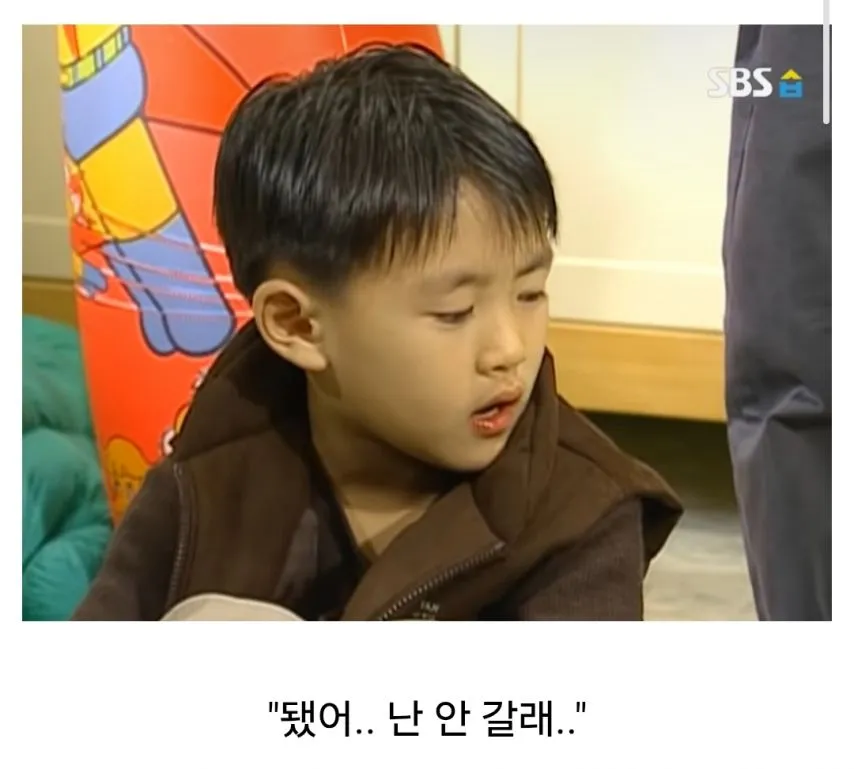 미달이랑 뽀뽀한 정배의 최후