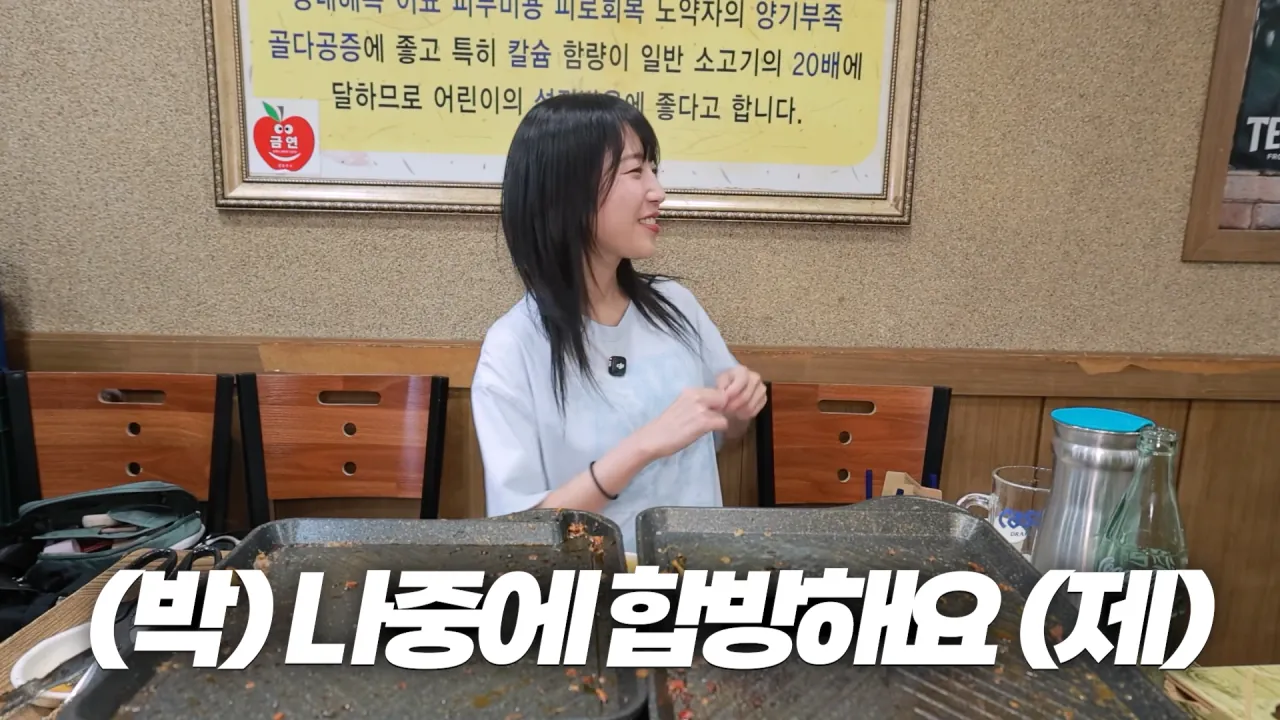 똑같이 먹는 옆손님 만나 곱창 17M 대결한 쯔양 근황 ㄷㄷㄷ (49)
