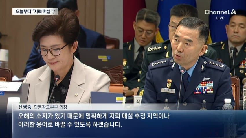 채널a) 사고냐, 북 도발이냐..합참은 "명백한 도발" (21)