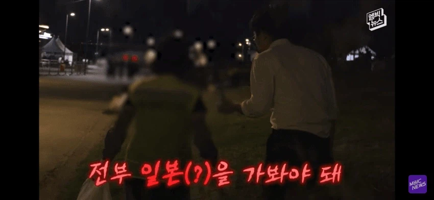 불꽃축제 일뽕 아줌마 ㄷㄷㄷㄷㄷ (7)