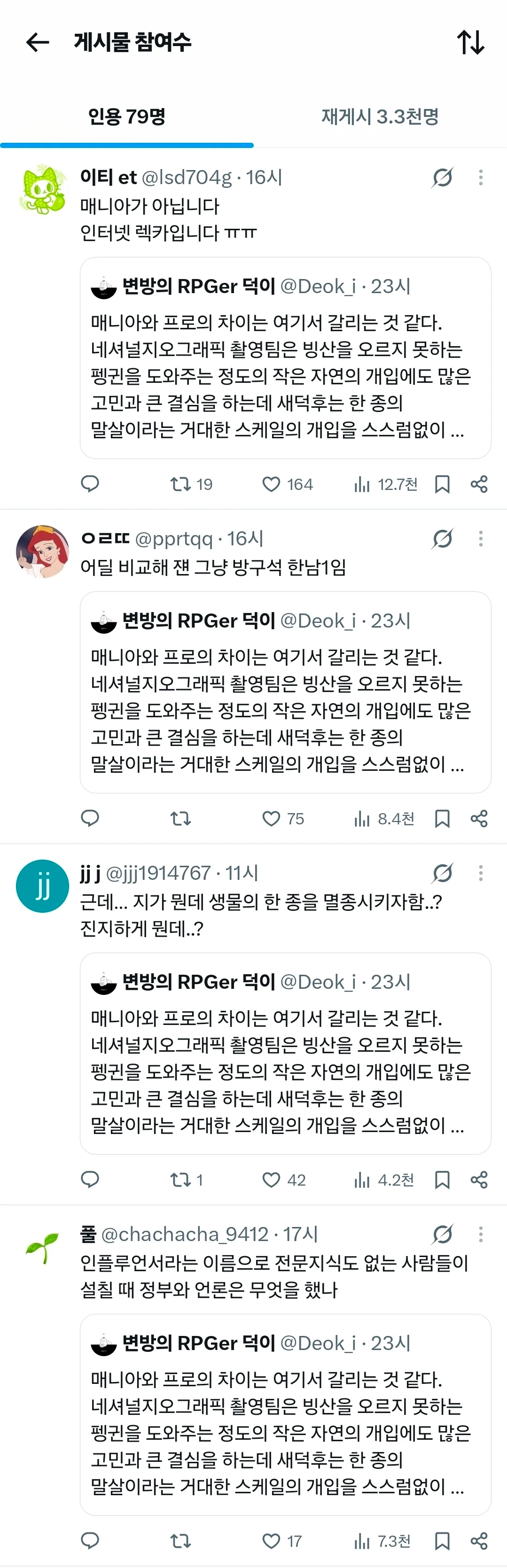 Screenshot_20260823_104926_X.jpg