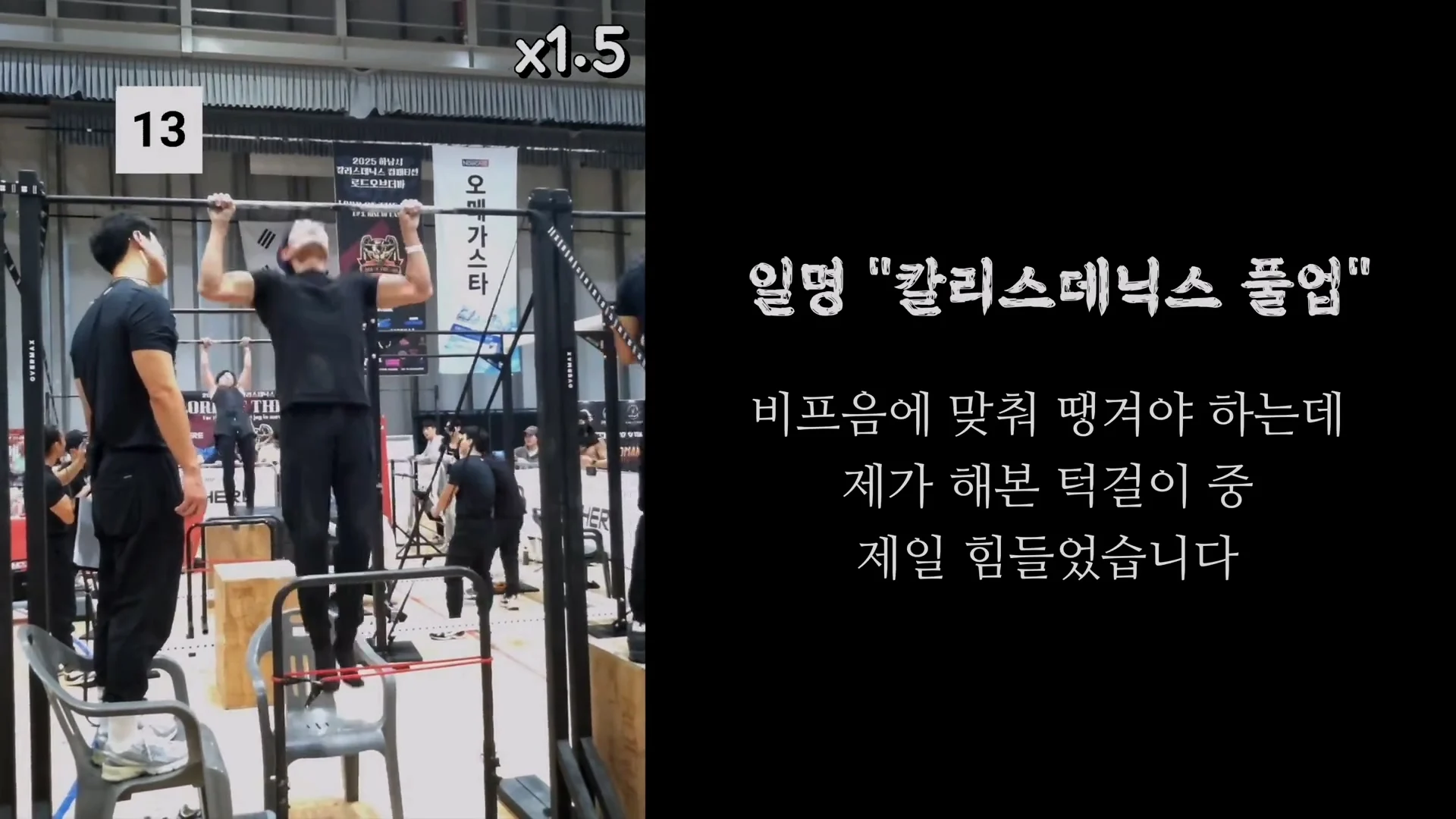 몸무게 46kg 남성의 3674일간의 헬스 기록 (35)