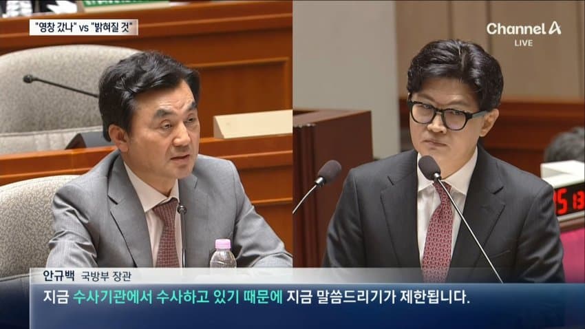 첫 문민 국방장관 교체…안규백 병역의혹 재점화 (8)