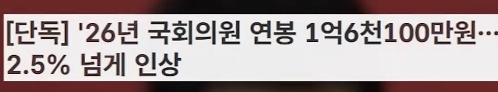 박진영의 영수증 역풍의 진실 (75)