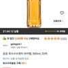 곰곰 옥수수수염차 무라벨, 500ml, 20개