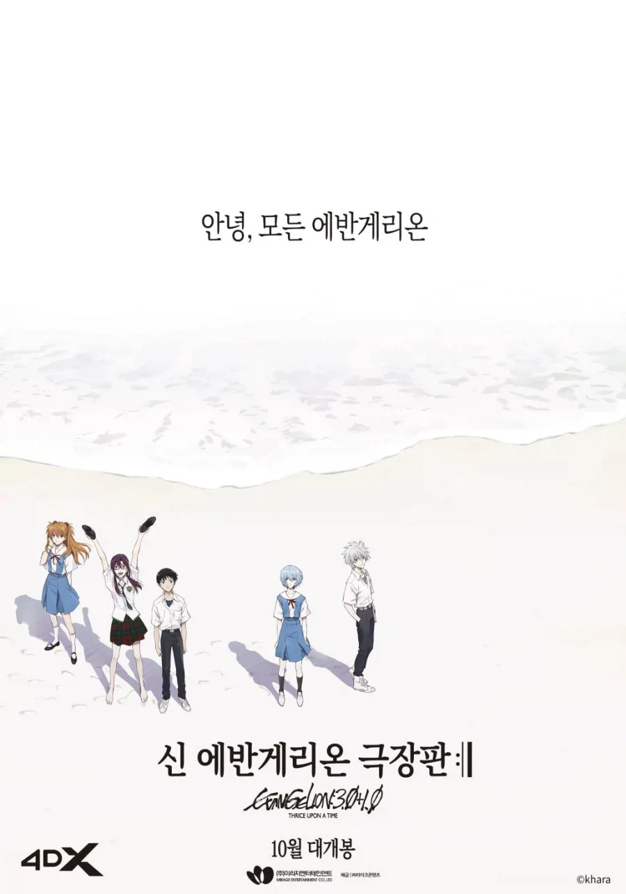 안노 까는 밈에 매몰되면 안되는 이유 (2)