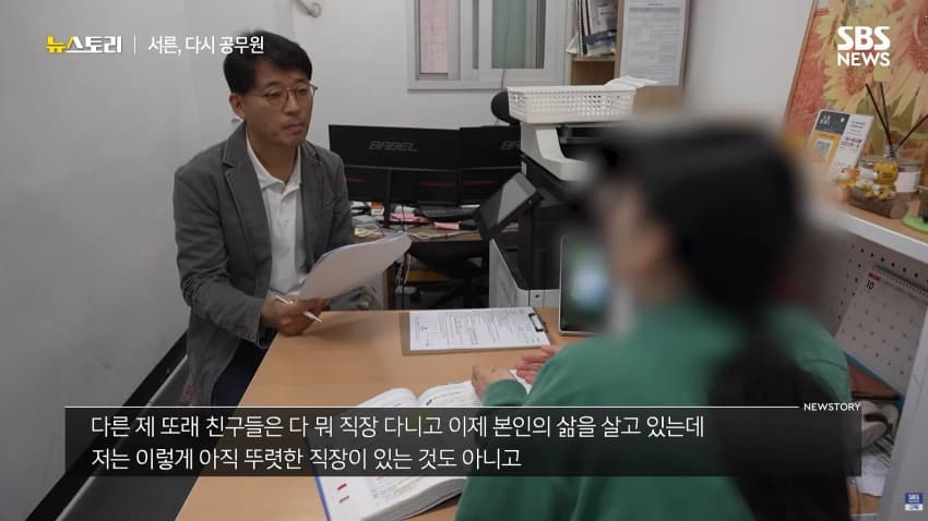 30대 공시생 보면서 힘 낸다 (2)