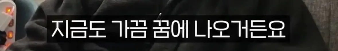 탈북자가 북한에서 생긴 가장 큰 트라우마