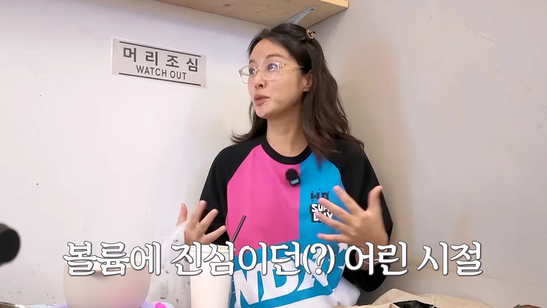 평소에 노브라로 다닌다는 배우 황정음 (20)