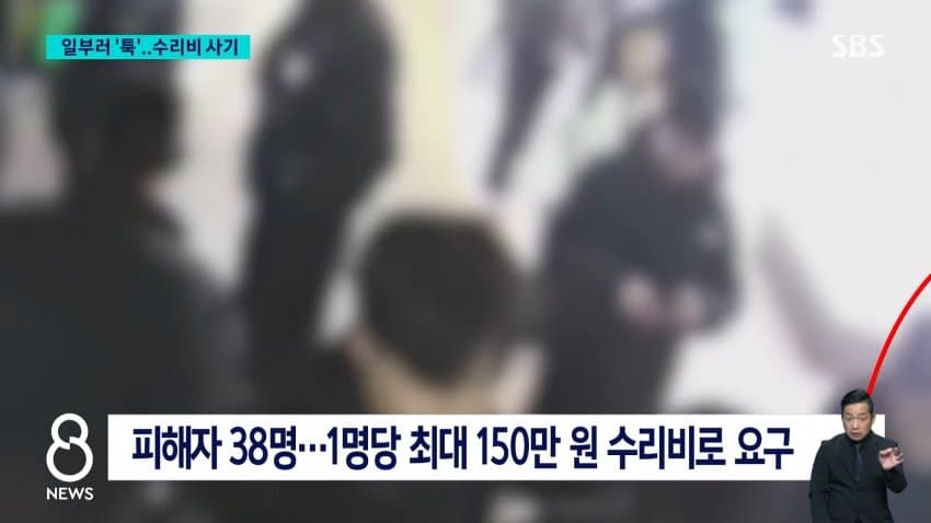 채널a) '어깨빵' 하고 휴대전화 '툭'...2200만원 뜯어 (22)