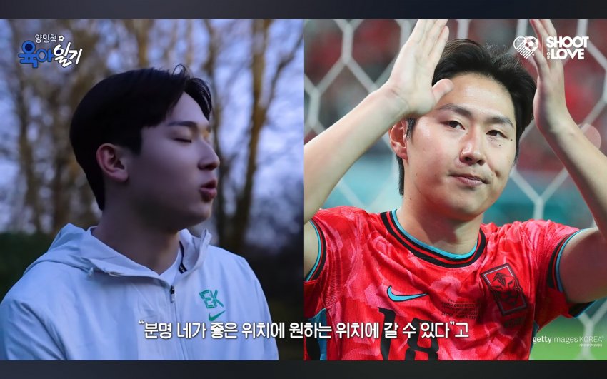 ■ 후배 대할 때 이강인 손흥민 차이점 ㄷㄷㄷ (9)
