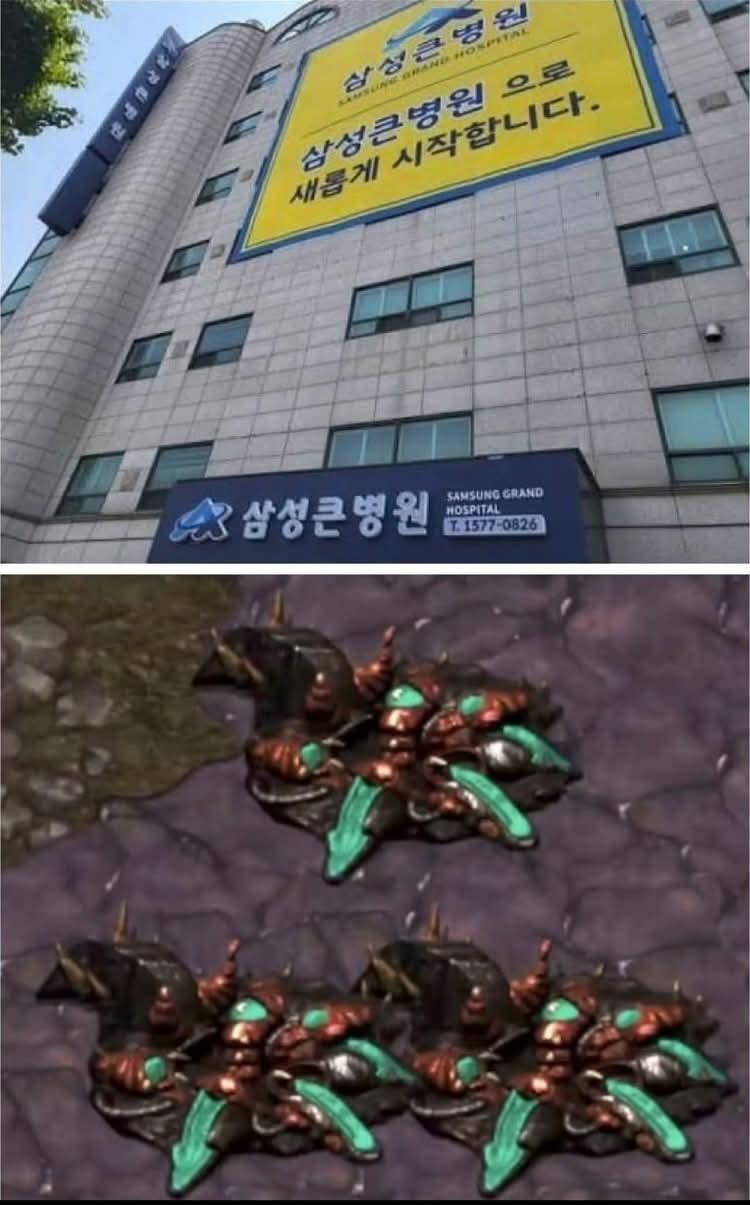 삼성큰병원 jpg