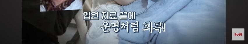싱글벙글 심장 통증으로 비행기에서 쓰러졌는데 심장 전문의 15명이 타고 (26)