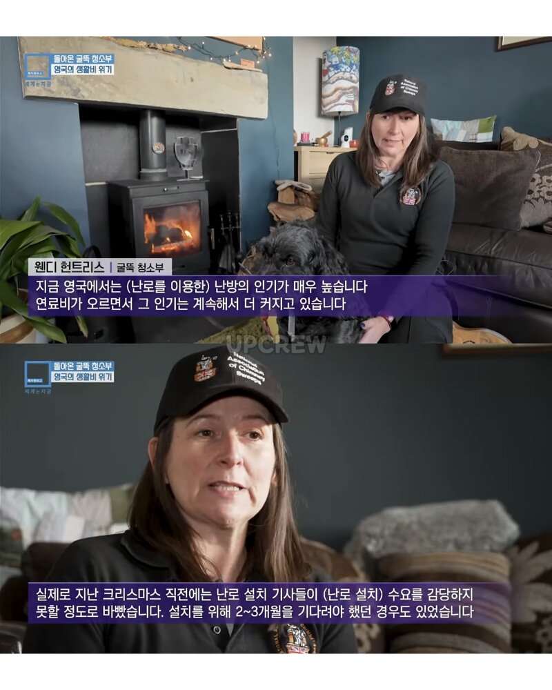 물가상승때문에 과거로 돌아간 영국