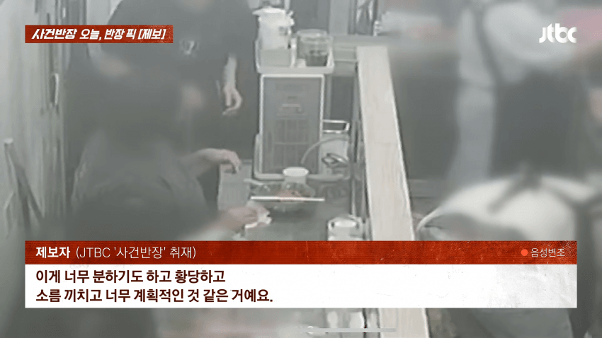 "떡볶이에 머리카락" 환불받은 손님, 알고 보니 자기 머리 뜯었다 (7)