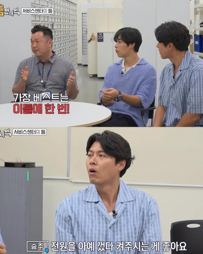 서비스센터 직원이 알려주는 휴대폰 오래 쓰는 꿀팁 (4)