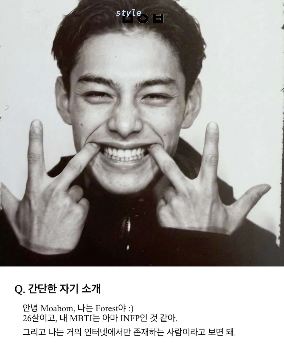 간만에 내취향 느좋 얼굴인 남자 인플루언서 찾음 (19)