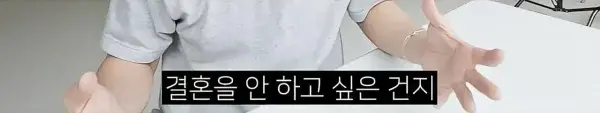 은근 많다는 30대 미혼자들 상태 (5)