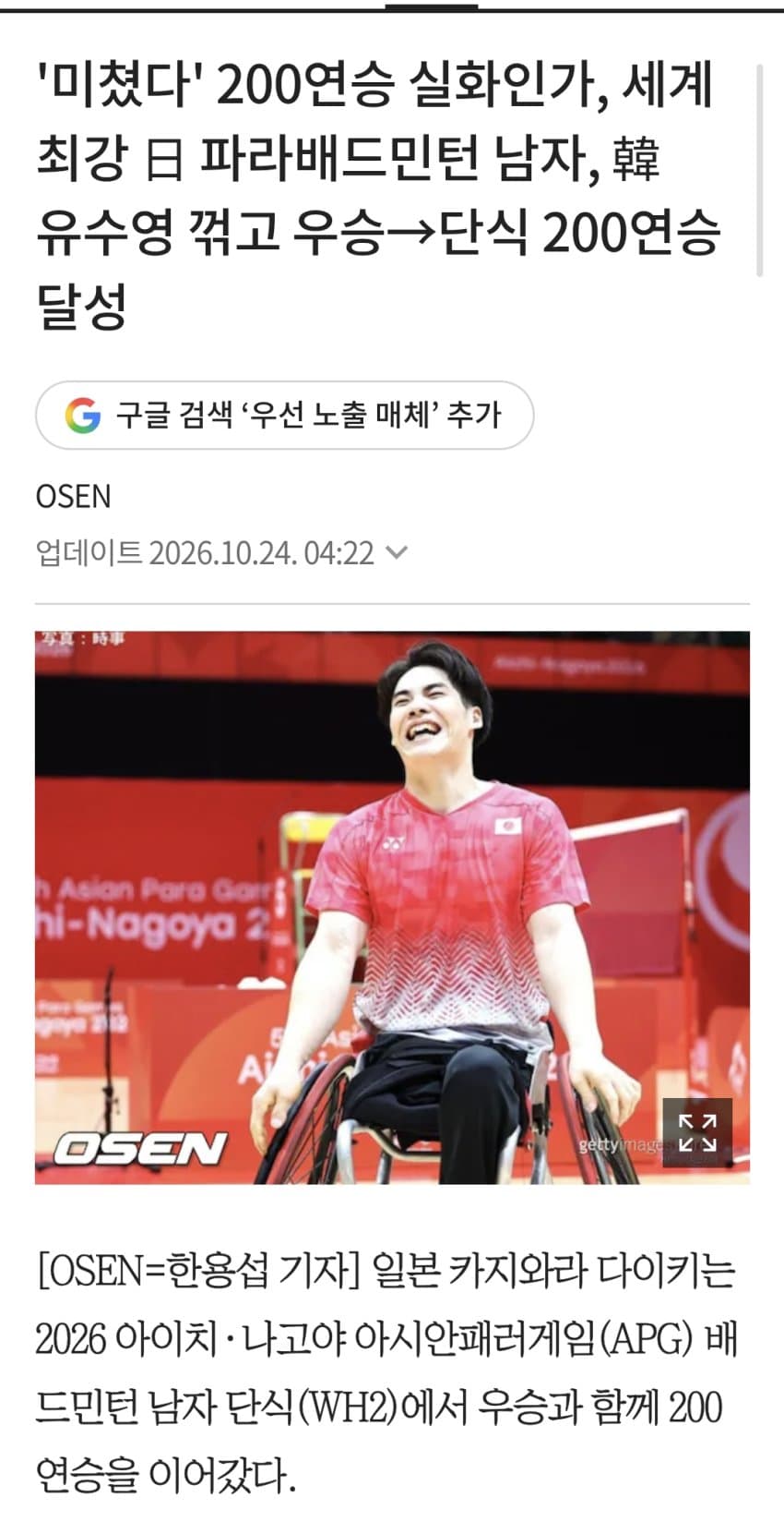 블붕이 메달 따옴!! (3)