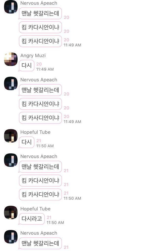 너도 자위중? (28)