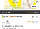 티젠 콤부차 레몬, 5g, 50개입, 1개