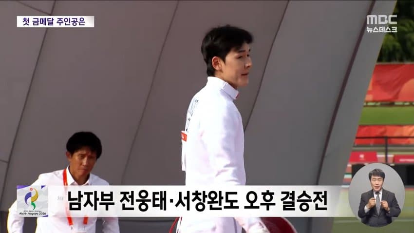 32년 만에 일본서 아시안게임 개막…한국 40금 도전 (6)