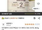 아이엠마더 2단계 800g 1캔