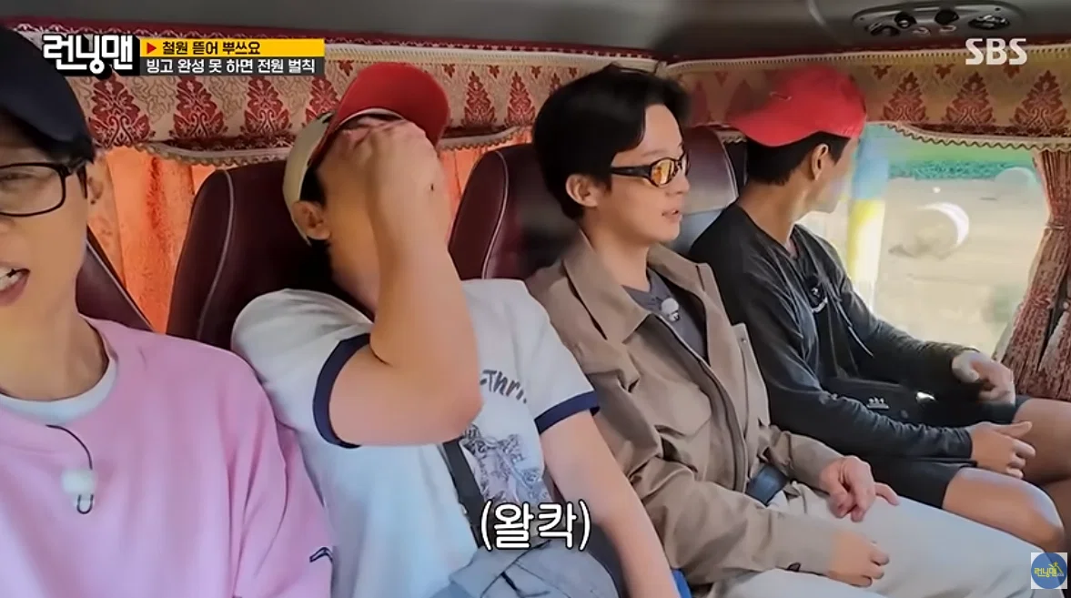 런닝맨 팬들 사이에서 반응 안좋은 지석진 발언 (12)